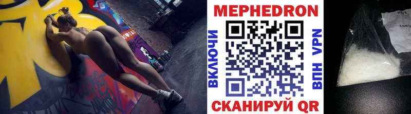 Какие есть наркотики Ладушкин Канабис  АМФ  Мефедрон 