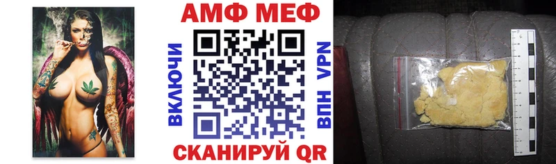 гидра онион  Ладушкин  АМФ 98% 