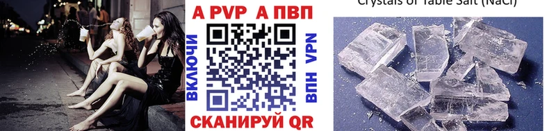 ОМГ ОМГ зеркало  Ладушкин  Alfa_PVP мука 