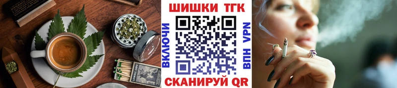 Еда ТГК конопля  Ладушкин 
