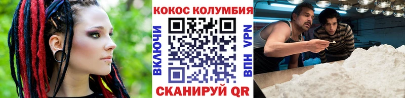 mega ССЫЛКА Ладушкин КОКАИН Эквадор