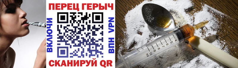 ГЕРОИН афганец наркошоп Ладушкин