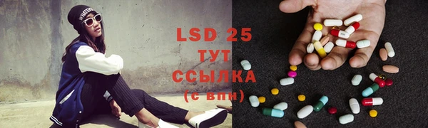 бутик Абинск