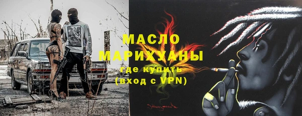 круглые Абаза