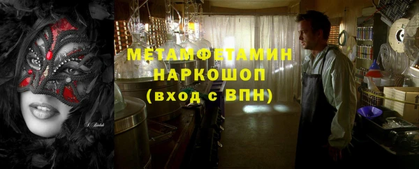 метадон Алексин