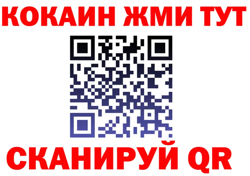 COCAIN FishScale маркетплейс площадка omg Ладушкин