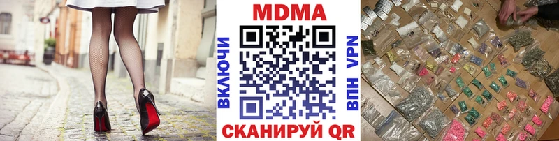 MEGA ONION  Ладушкин  MDMA молли 