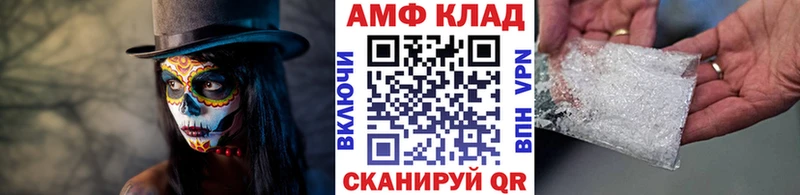 Метамфетамин Декстрометамфетамин 99.9% закладки Ладушкин