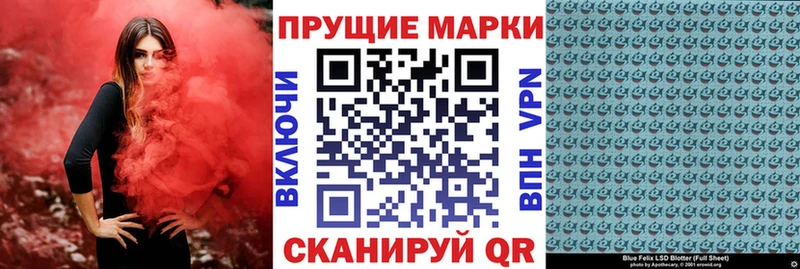 где продают   Ладушкин  Марки 25I-NBOMe 1,8мг 